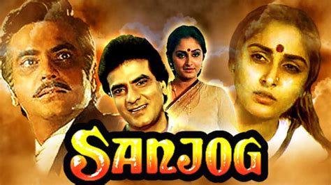 sanjog movie in hindi